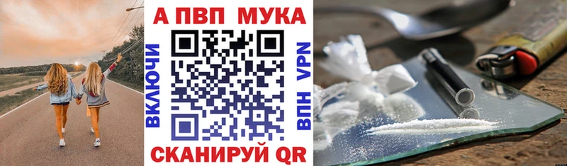 shop Telegram  Чадан  А ПВП СК 