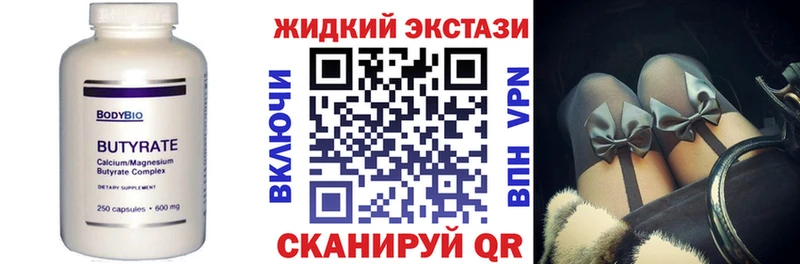 БУТИРАТ Butirat  Чадан 
