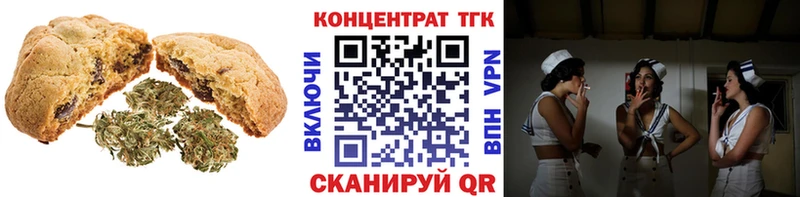 ссылка на мегу вход  Чадан  Canna-Cookies марихуана 
