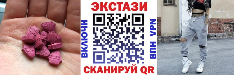 ЭКСТАЗИ 300 mg  Чадан 