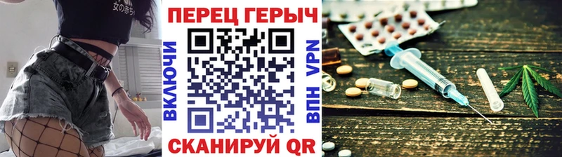 omg ссылка  Чадан  Героин гречка 