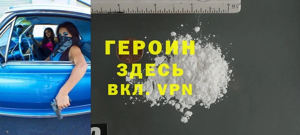 гидра Бежецк