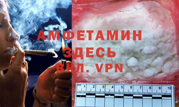 меф VHQ Алзамай