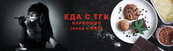 мет Алексеевка