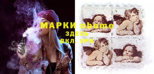 мет Алексеевка