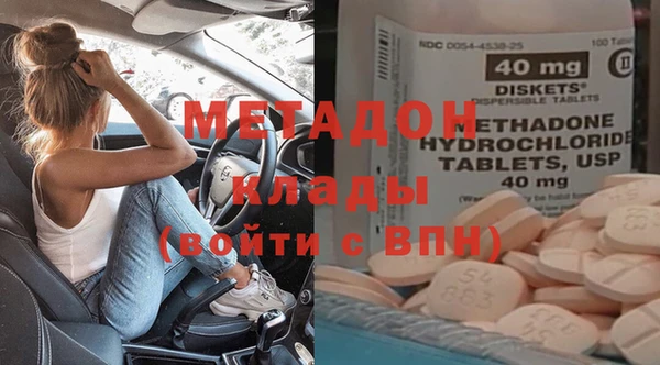 мет Алексеевка