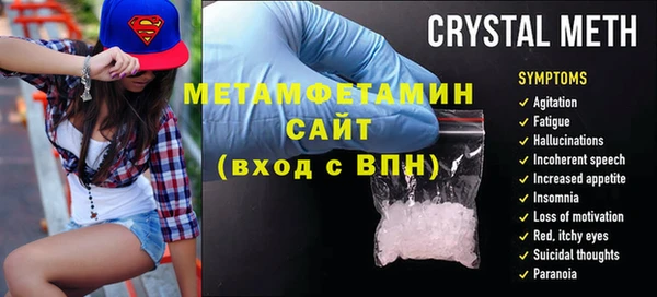 меф VHQ Алзамай