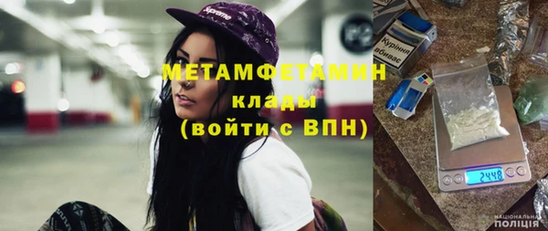 дистиллят марихуана Белая Холуница