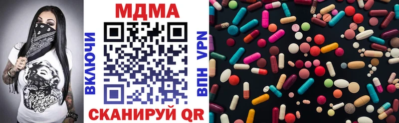 ссылка на мегу как зайти Чадан МДМА кристаллы что такое наркотик