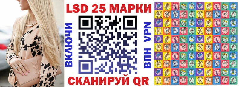 Марки NBOMe 1,5мг мега онион Чадан