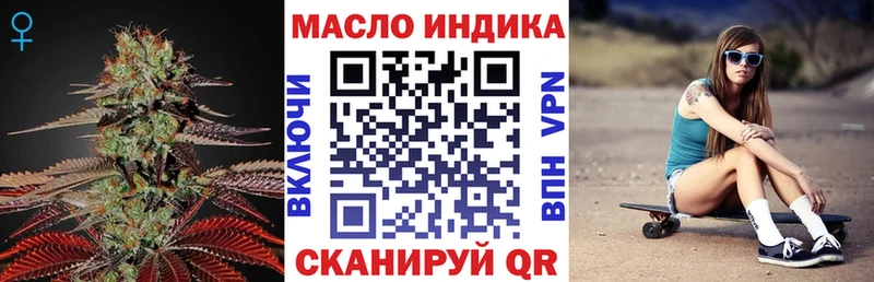 ТГК вейп с тгк Чадан